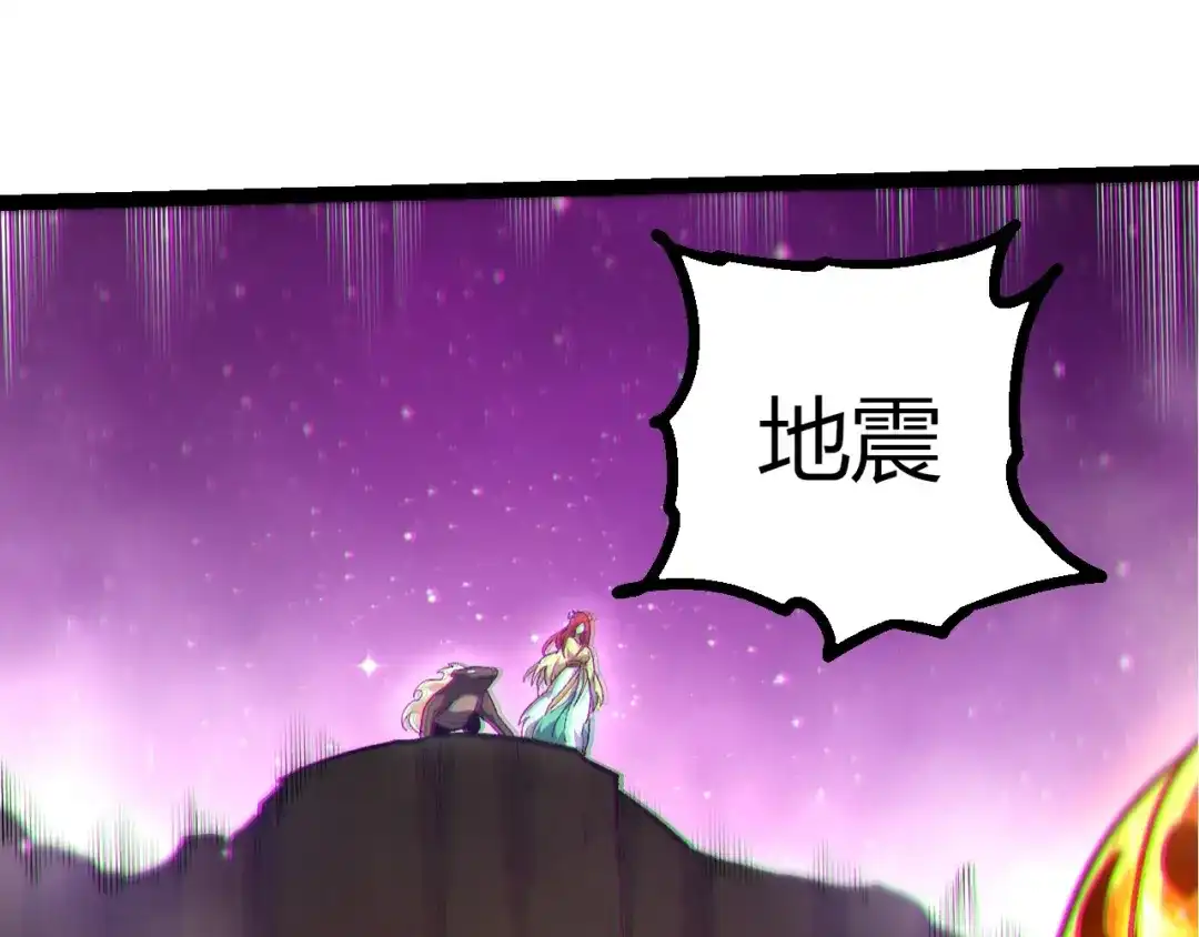 第444话六阶灵体-从大树开始的进化-绯红之夜（原著）+黑鸟社（第20张）