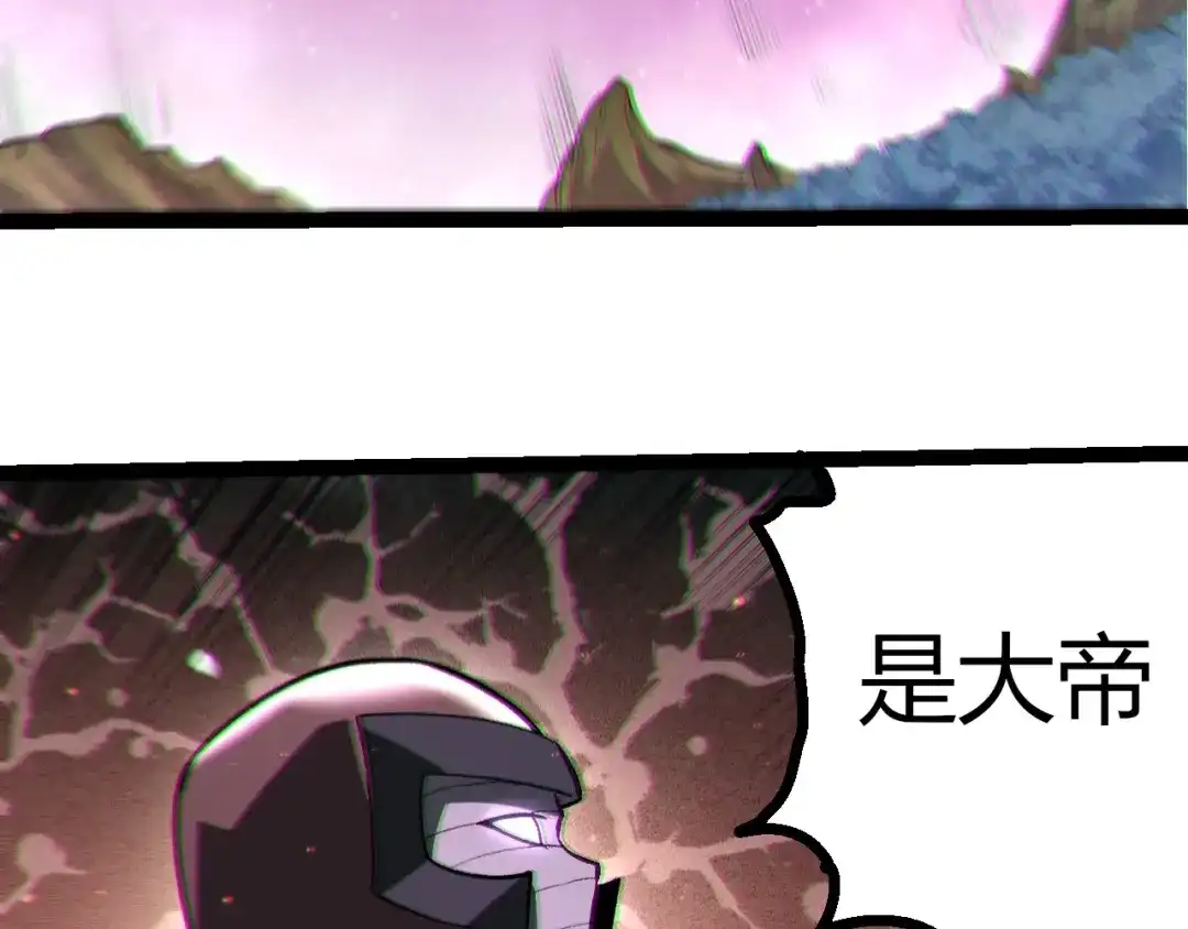 第444话六阶灵体-从大树开始的进化-绯红之夜（原著）+黑鸟社（第23张）