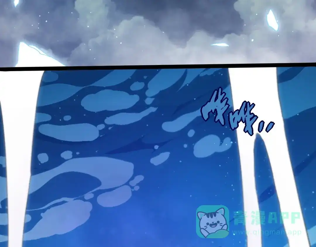 第445话元素之躯-从大树开始的进化-绯红之夜（原著）+黑鸟社（第11张）