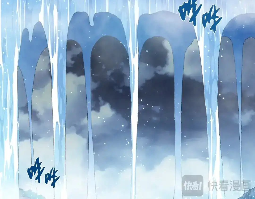 第445话元素之躯-从大树开始的进化-绯红之夜（原著）+黑鸟社（第17张）