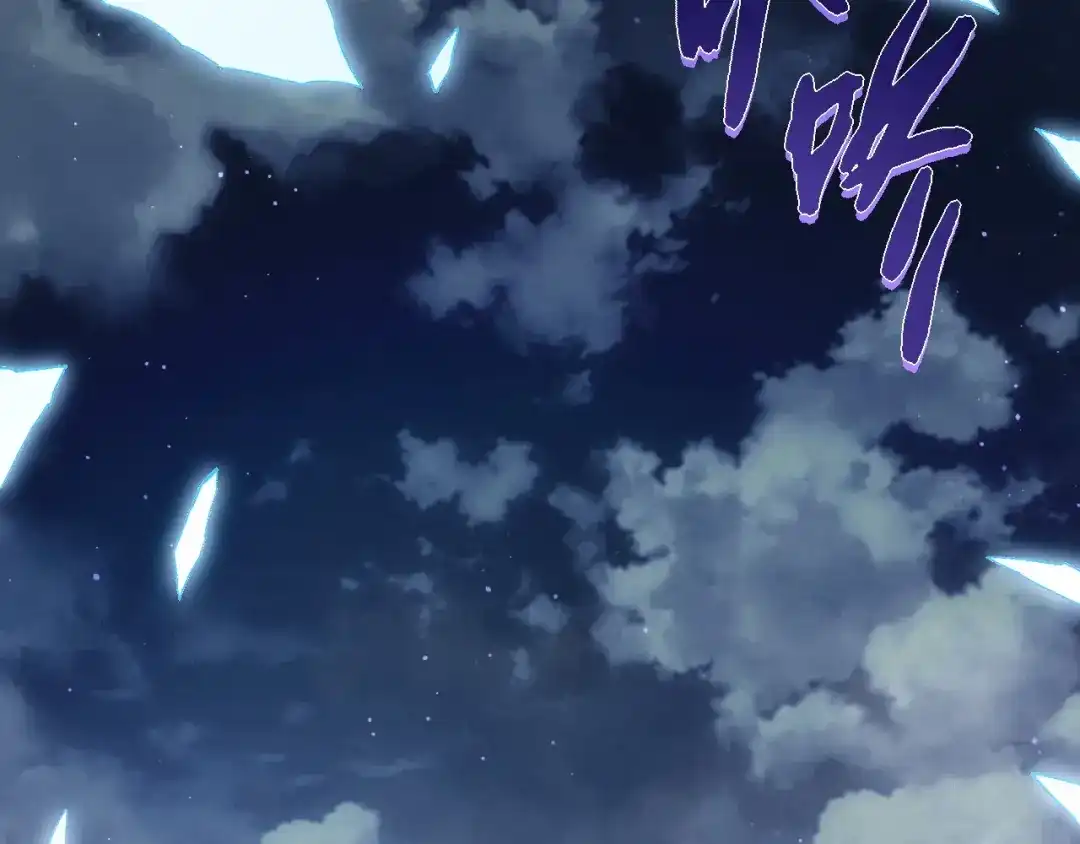 第445话元素之躯-从大树开始的进化-绯红之夜（原著）+黑鸟社（第10张）