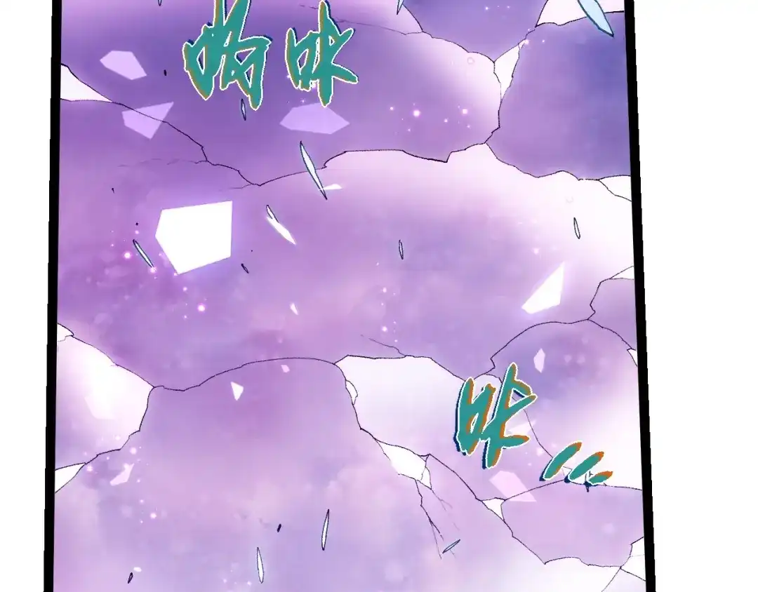 第445话元素之躯-从大树开始的进化-绯红之夜（原著）+黑鸟社（第7张）