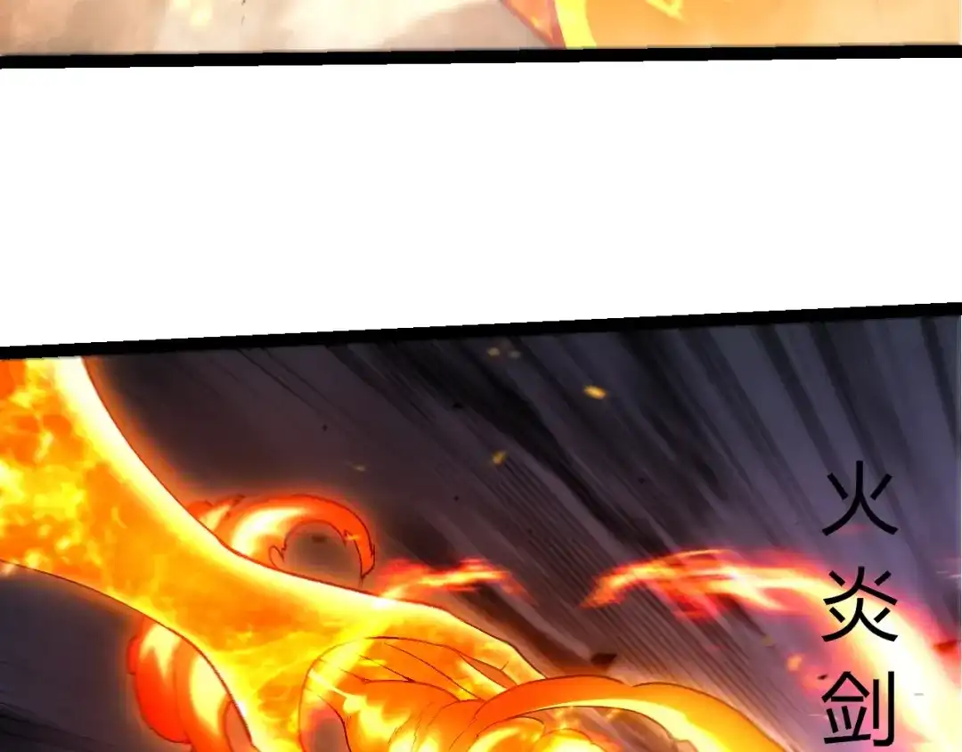 第446话火体小灵-从大树开始的进化-绯红之夜（原著）+黑鸟社（第13张）