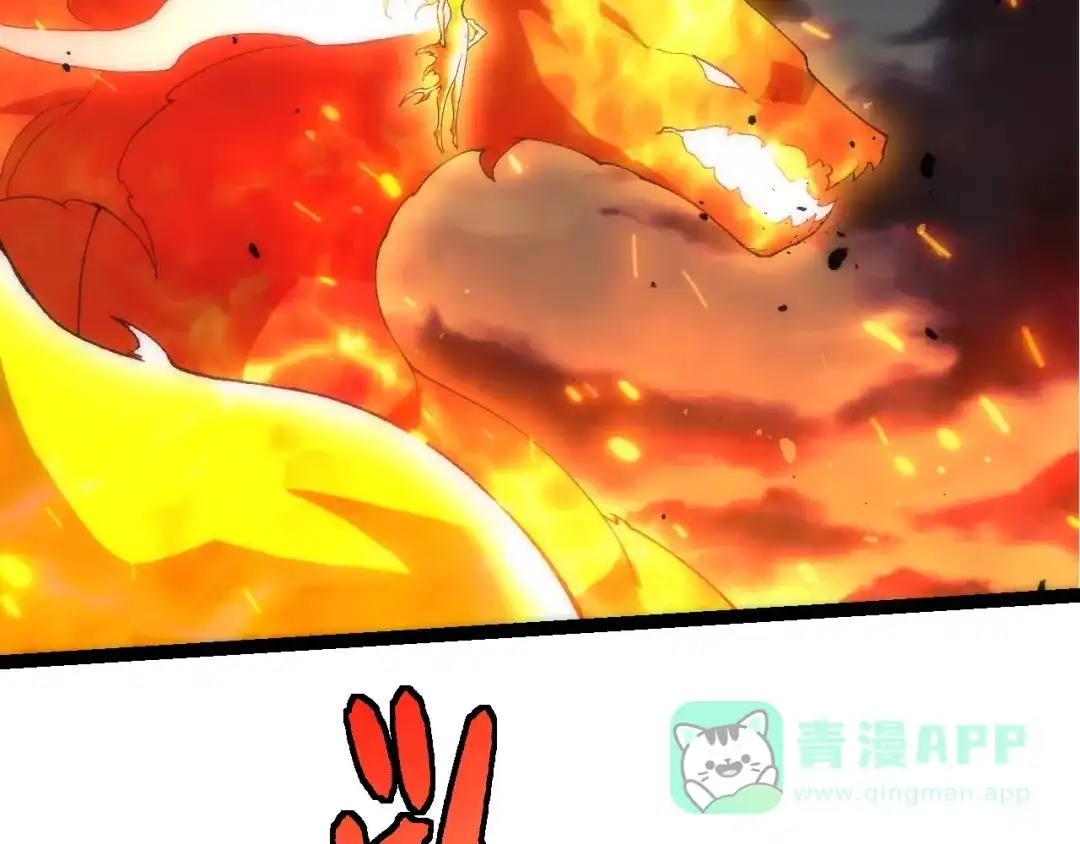 第446话火体小灵-从大树开始的进化-绯红之夜（原著）+黑鸟社（第26张）