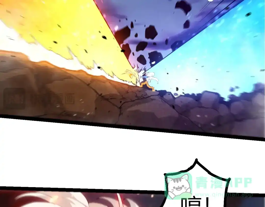 第446话火体小灵-从大树开始的进化-绯红之夜（原著）+黑鸟社（第11张）