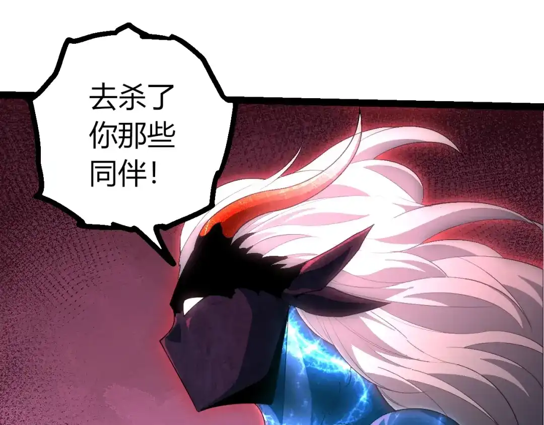 第447话降临-从大树开始的进化-绯红之夜（原著）+黑鸟社（第13张）