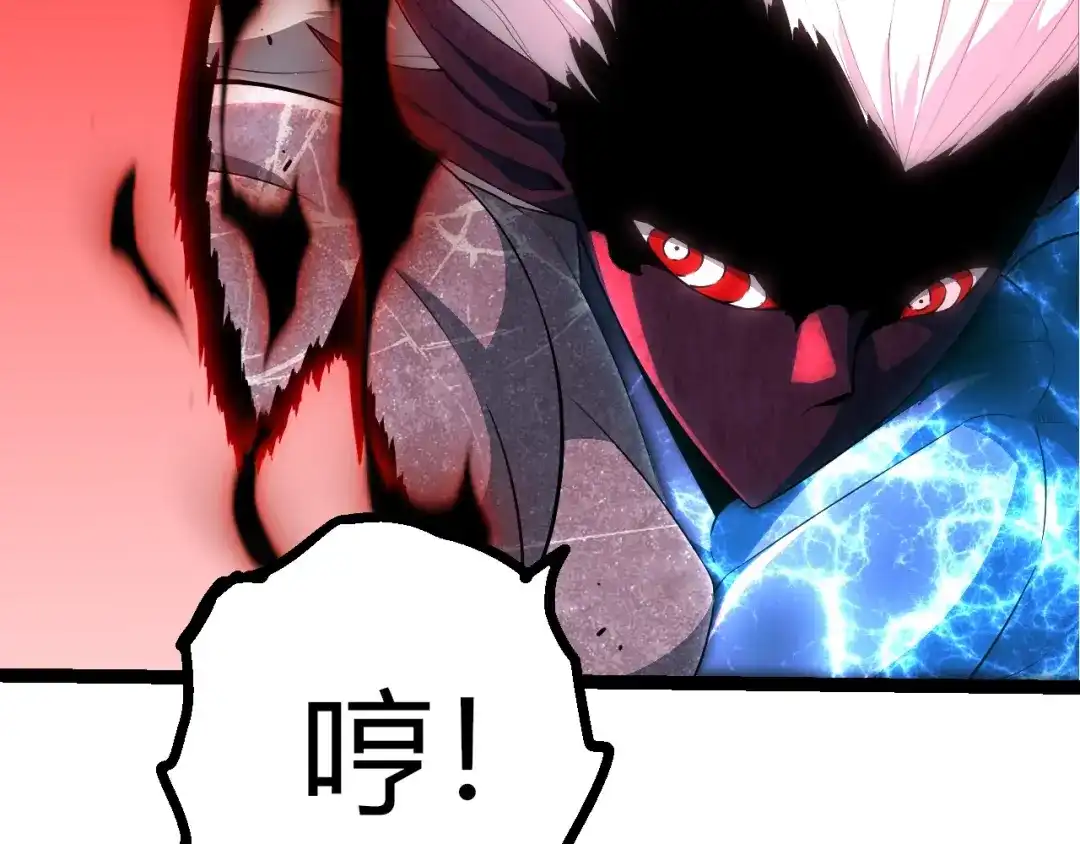 第447话降临-从大树开始的进化-绯红之夜（原著）+黑鸟社（第9张）