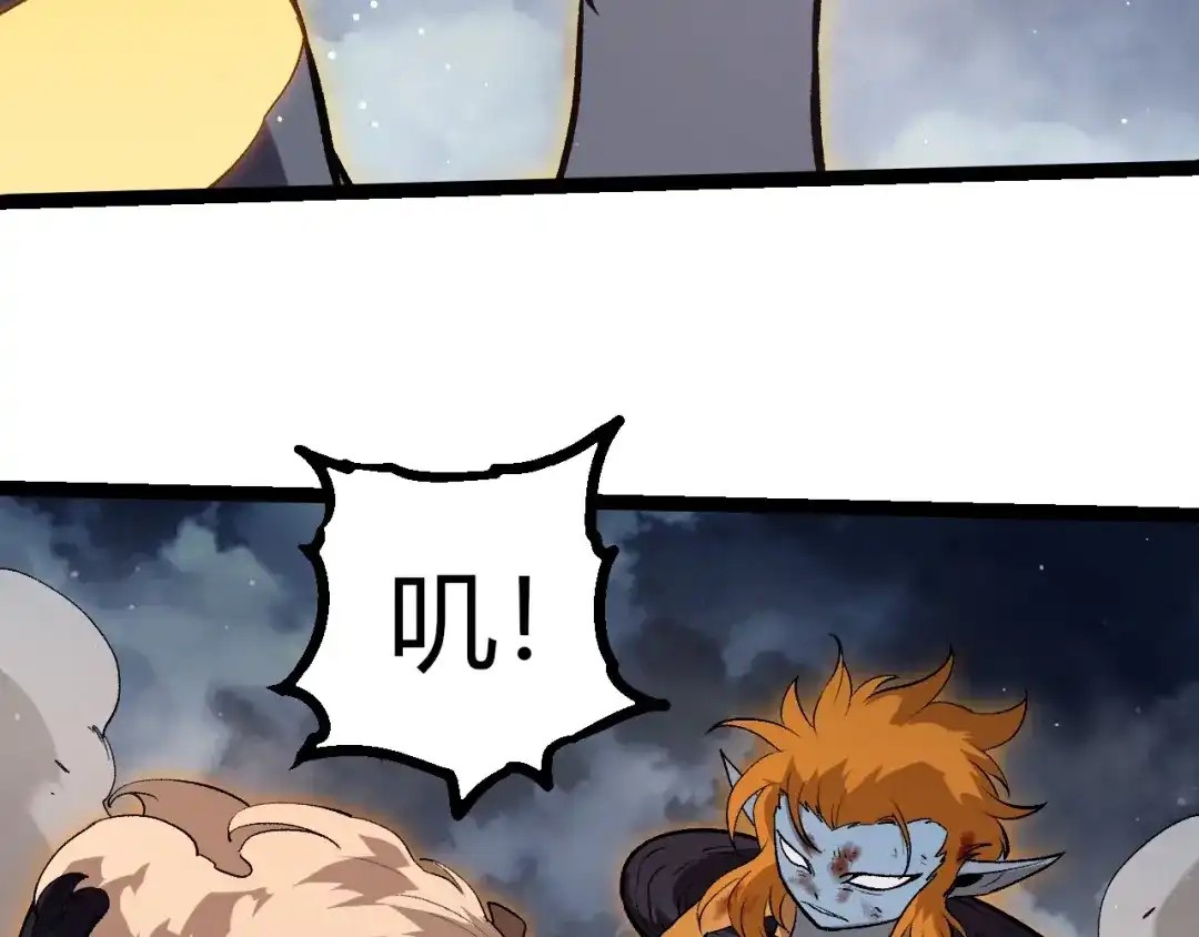 第448话交锋-从大树开始的进化-绯红之夜（原著）+黑鸟社（第13张）