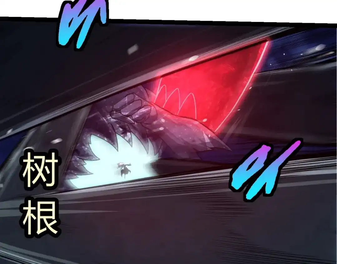第449话势均力敌-从大树开始的进化-绯红之夜（原著）+黑鸟社（第20张）