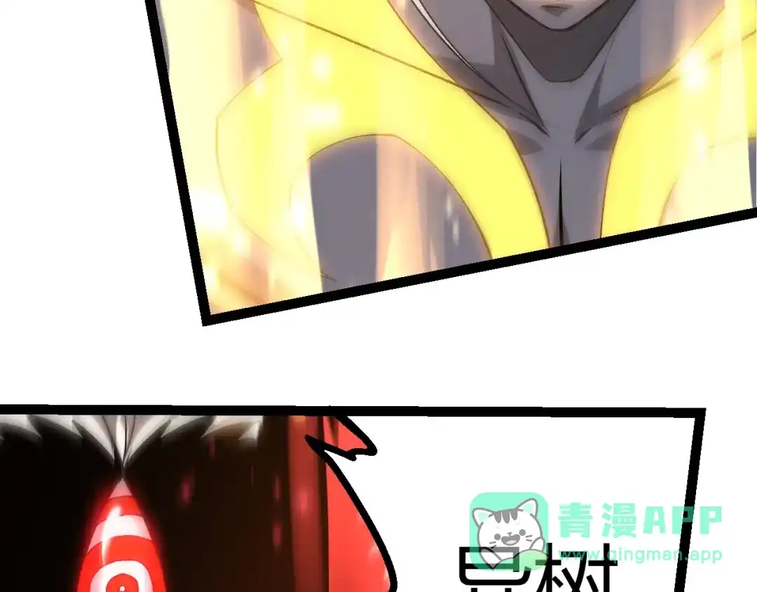 第449话势均力敌-从大树开始的进化-绯红之夜（原著）+黑鸟社（第6张）
