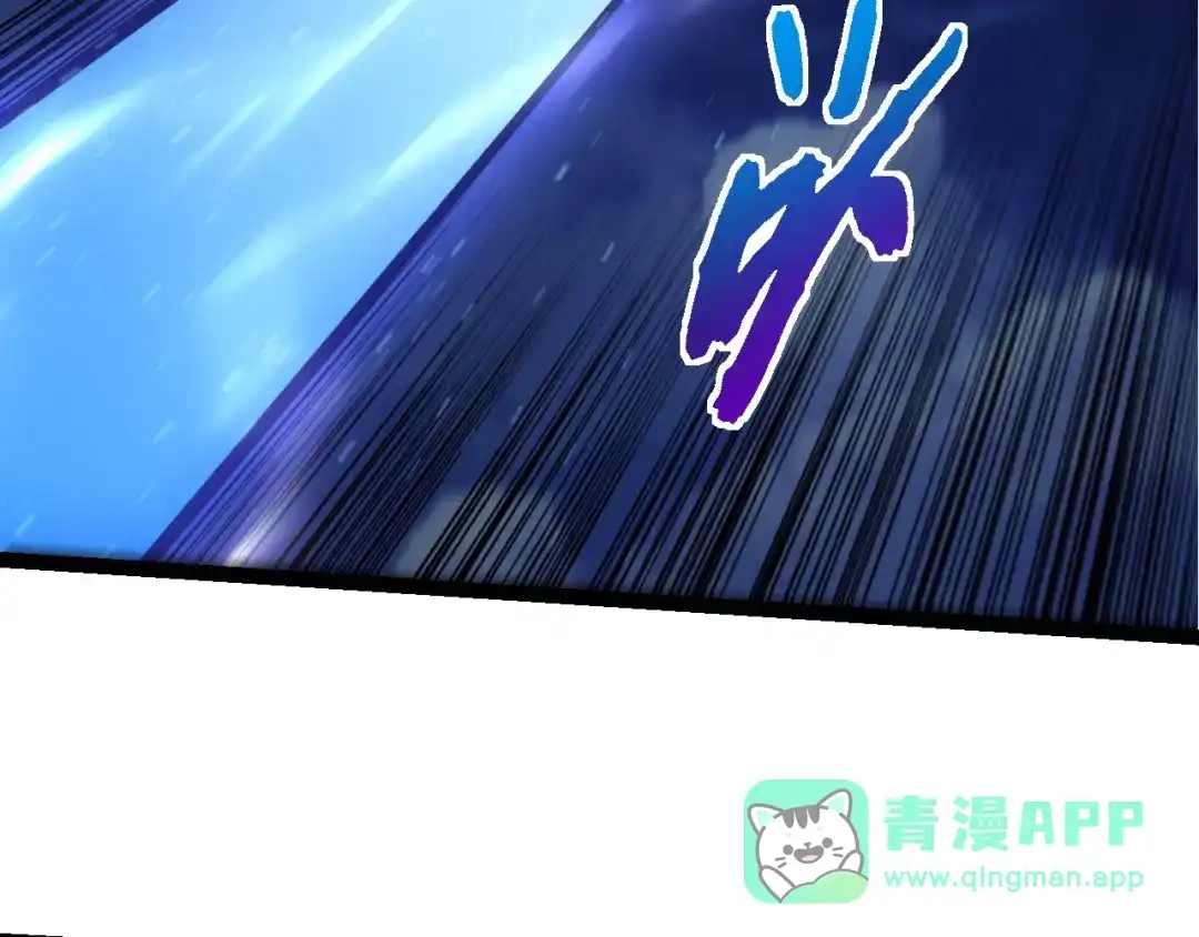 第450话六阶化分身-从大树开始的进化-绯红之夜（原著）+黑鸟社（第6张）