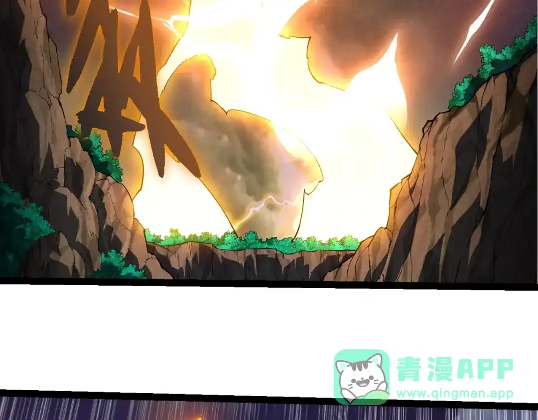 第451话超越生命-从大树开始的进化-绯红之夜（原著）+黑鸟社（第6张）