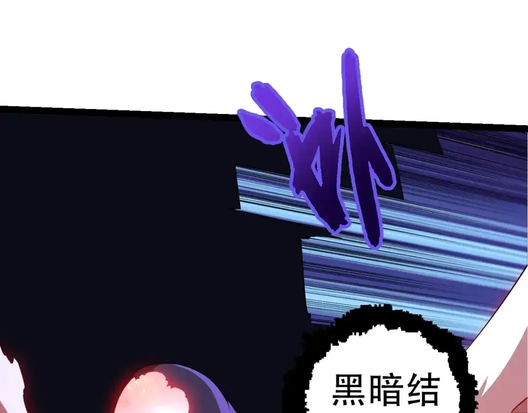 第451话超越生命-从大树开始的进化-绯红之夜（原著）+黑鸟社（第35张）