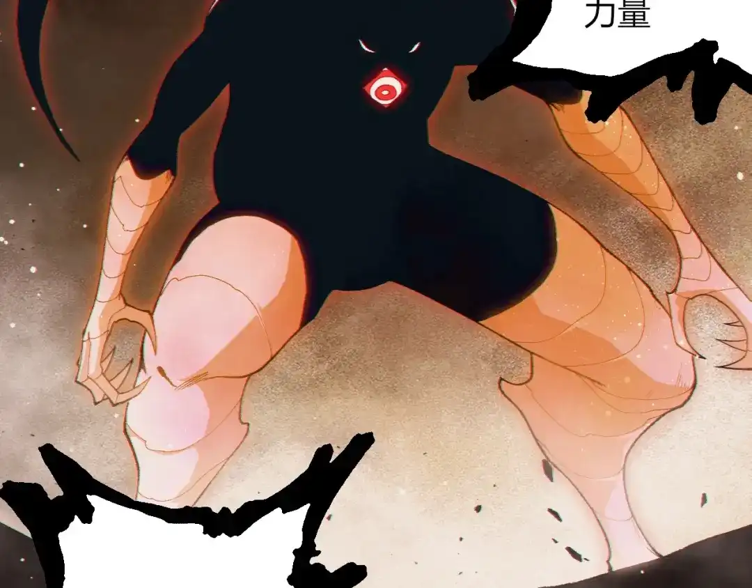 第452话星球之力-从大树开始的进化-绯红之夜（原著）+黑鸟社（第22张）