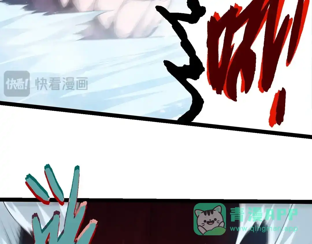 第452话星球之力-从大树开始的进化-绯红之夜（原著）+黑鸟社（第36张）