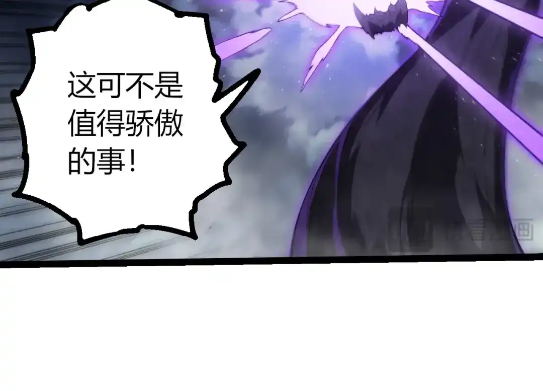 第452话星球之力-从大树开始的进化-绯红之夜（原著）+黑鸟社（第24张）