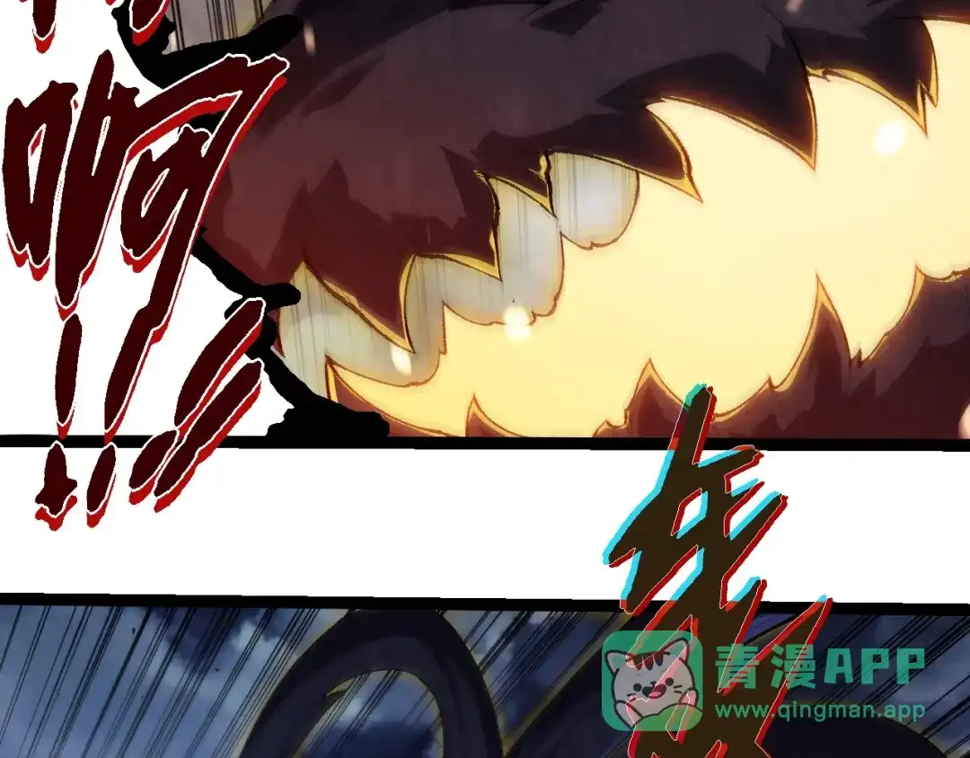 第452话星球之力-从大树开始的进化-绯红之夜（原著）+黑鸟社（第31张）