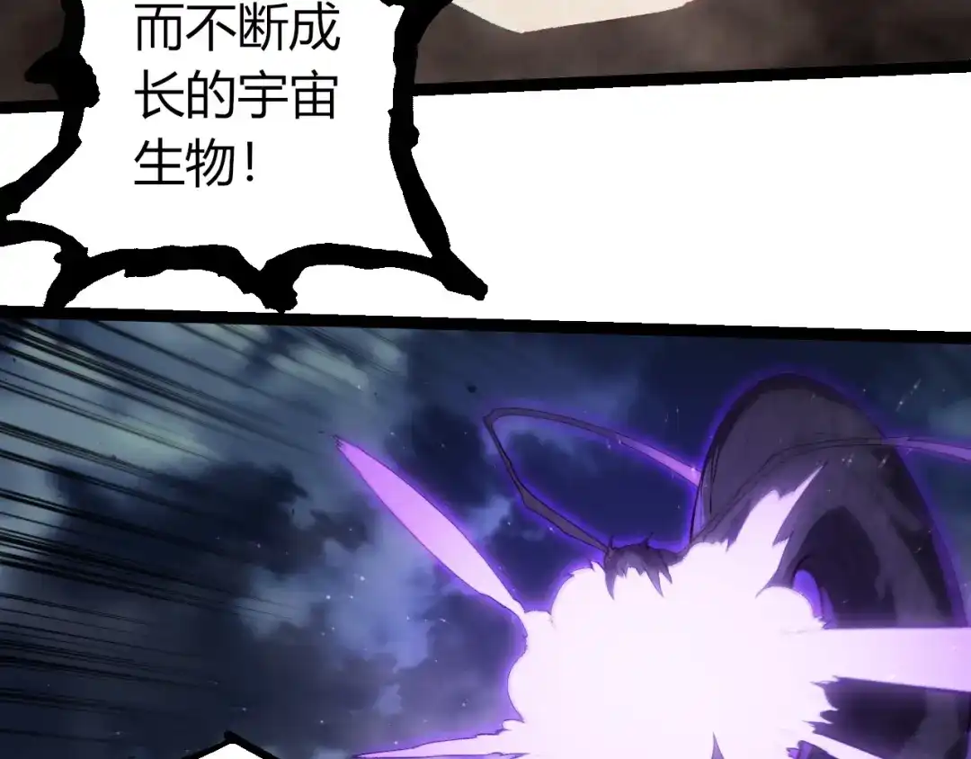 第452话星球之力-从大树开始的进化-绯红之夜（原著）+黑鸟社（第23张）