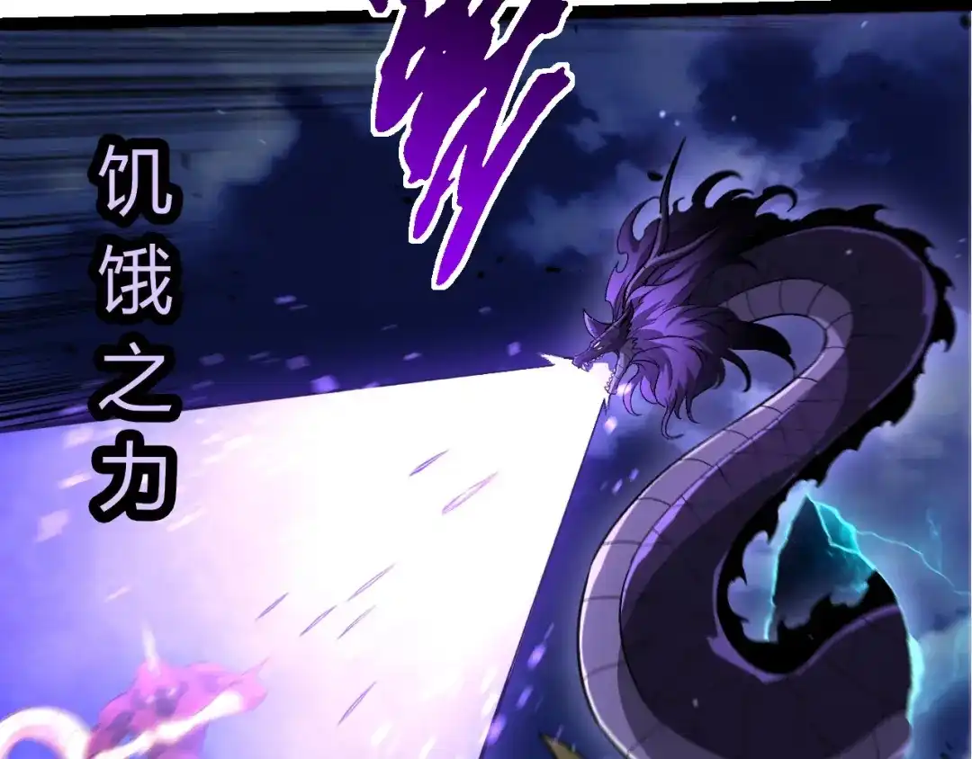 第453话在虚空一决胜负-从大树开始的进化-绯红之夜（原著）+黑鸟社（第17张）