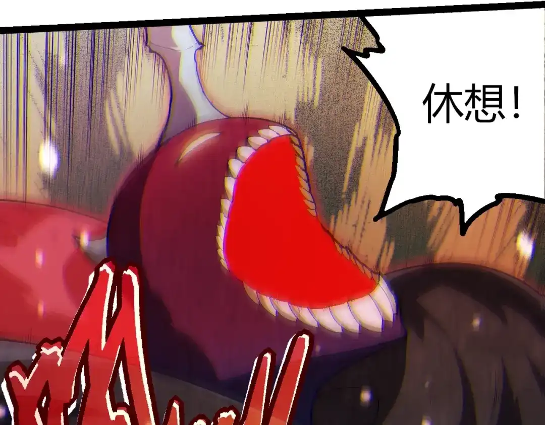 第454话猩红的星球-从大树开始的进化-绯红之夜（原著）+黑鸟社（第10张）
