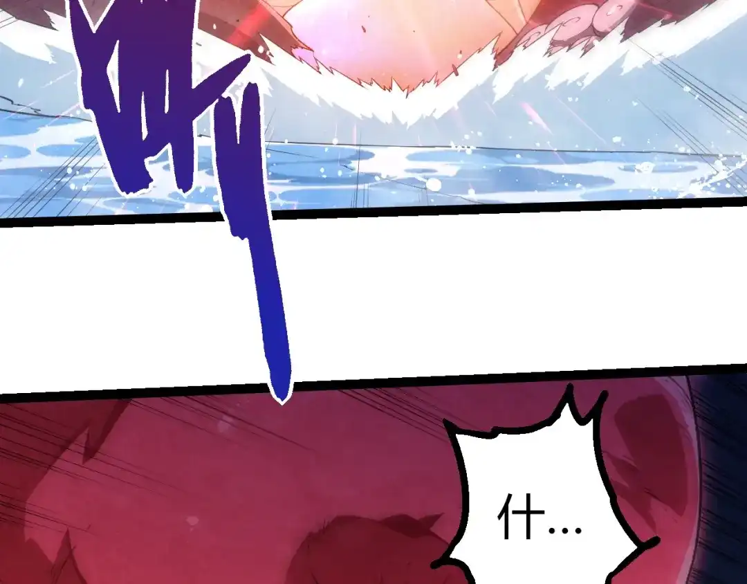 第454话猩红的星球-从大树开始的进化-绯红之夜（原著）+黑鸟社（第13张）