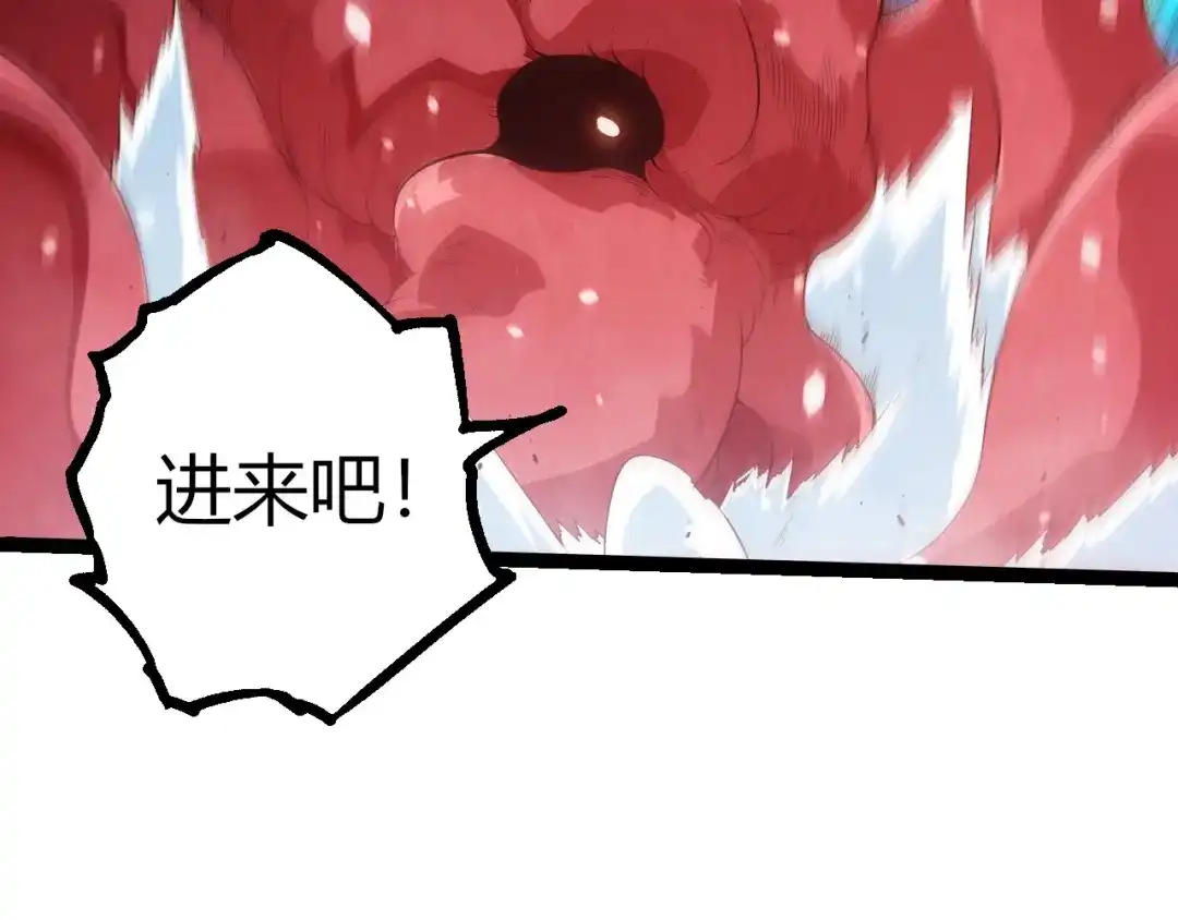 第454话猩红的星球-从大树开始的进化-绯红之夜（原著）+黑鸟社（第9张）