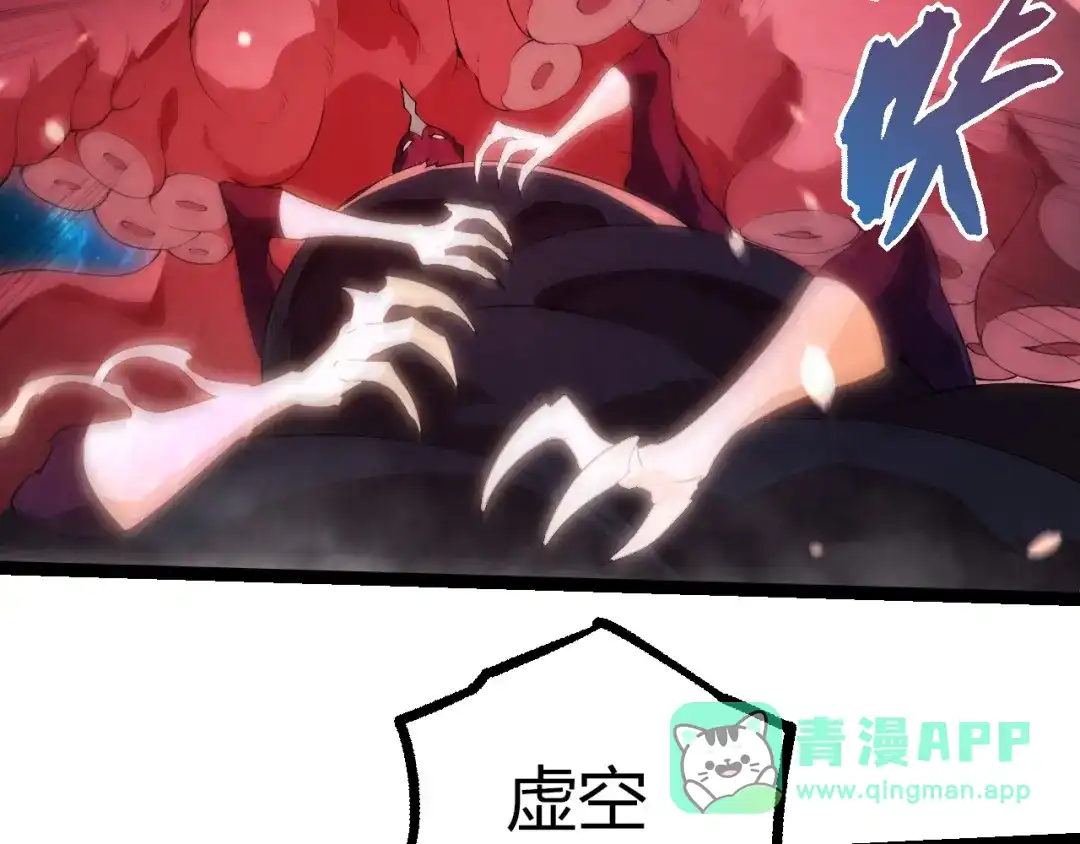 第454话猩红的星球-从大树开始的进化-绯红之夜（原著）+黑鸟社（第6张）