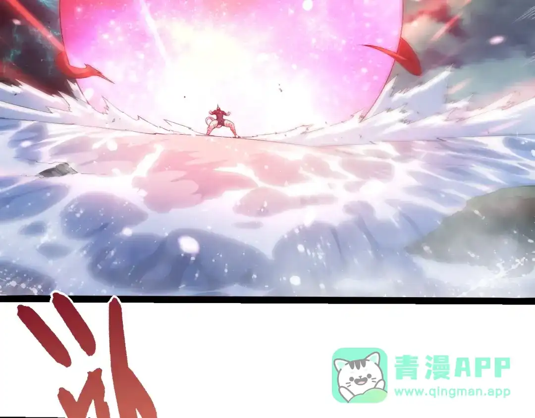 第454话猩红的星球-从大树开始的进化-绯红之夜（原著）+黑鸟社（第16张）