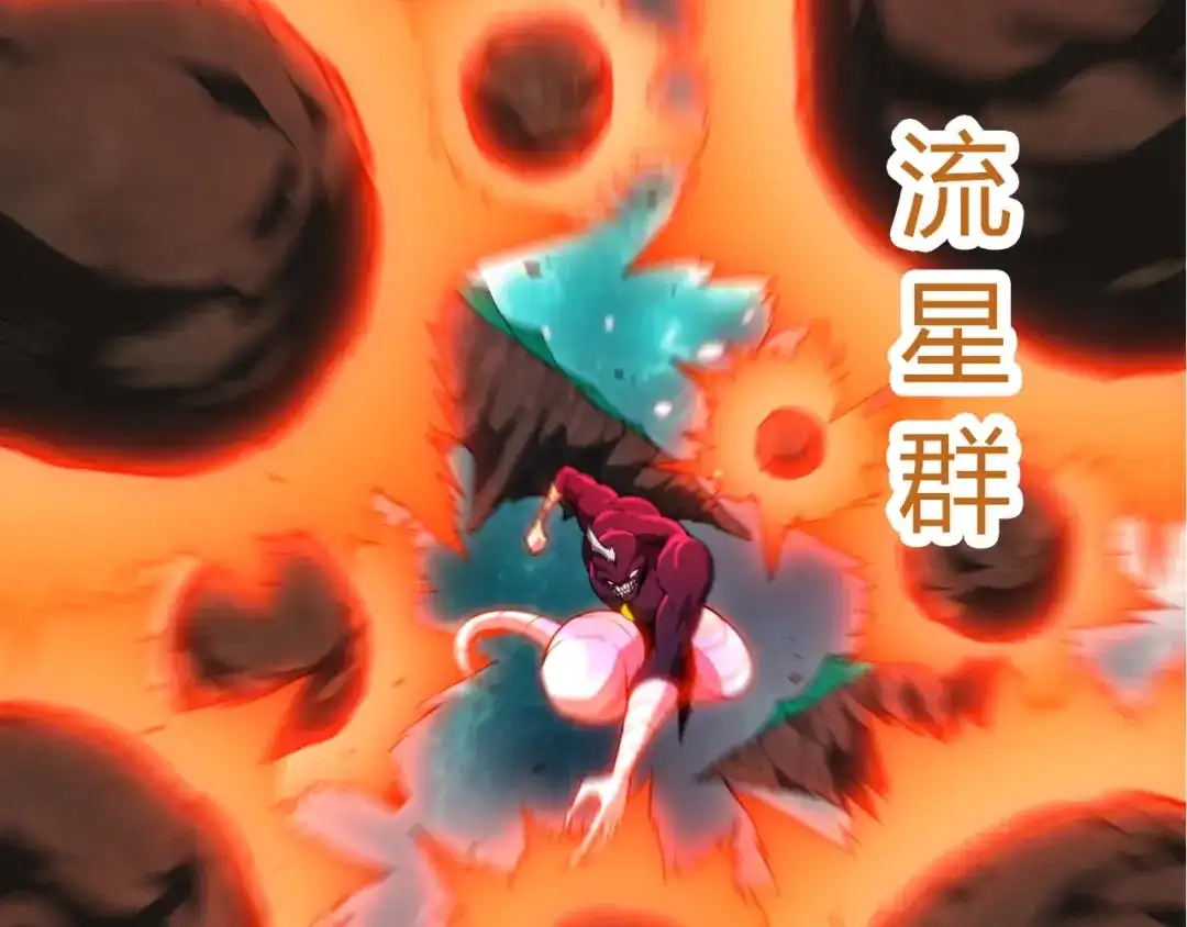 第456话到此为止-从大树开始的进化-绯红之夜（原著）+黑鸟社（第30张）