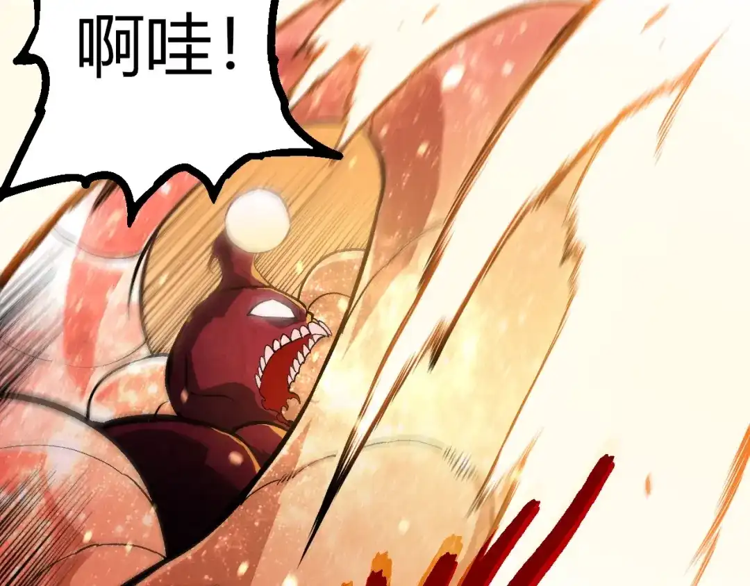 第457话融合星球-从大树开始的进化-绯红之夜（原著）+黑鸟社（第27张）