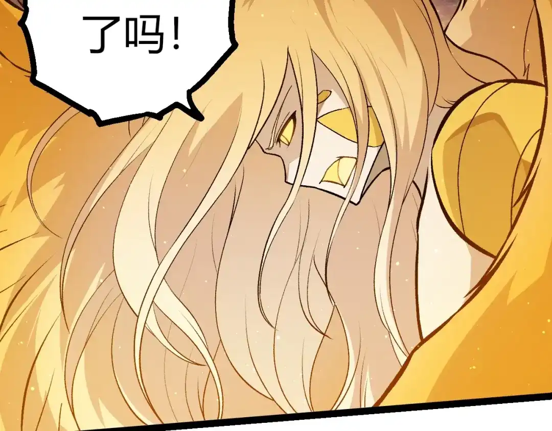 第457话融合星球-从大树开始的进化-绯红之夜（原著）+黑鸟社（第7张）