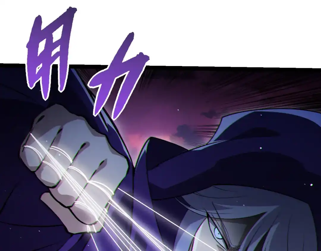 第461话全力一击-从大树开始的进化-绯红之夜（原著）+黑鸟社（第19张）