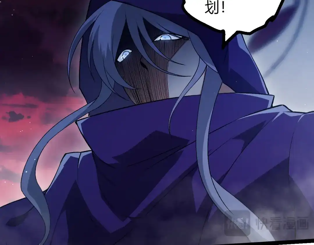 第461话全力一击-从大树开始的进化-绯红之夜（原著）+黑鸟社（第12张）
