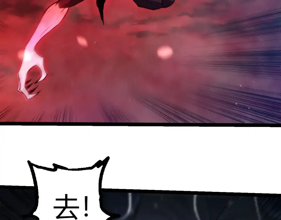 第461话全力一击-从大树开始的进化-绯红之夜（原著）+黑鸟社（第16张）