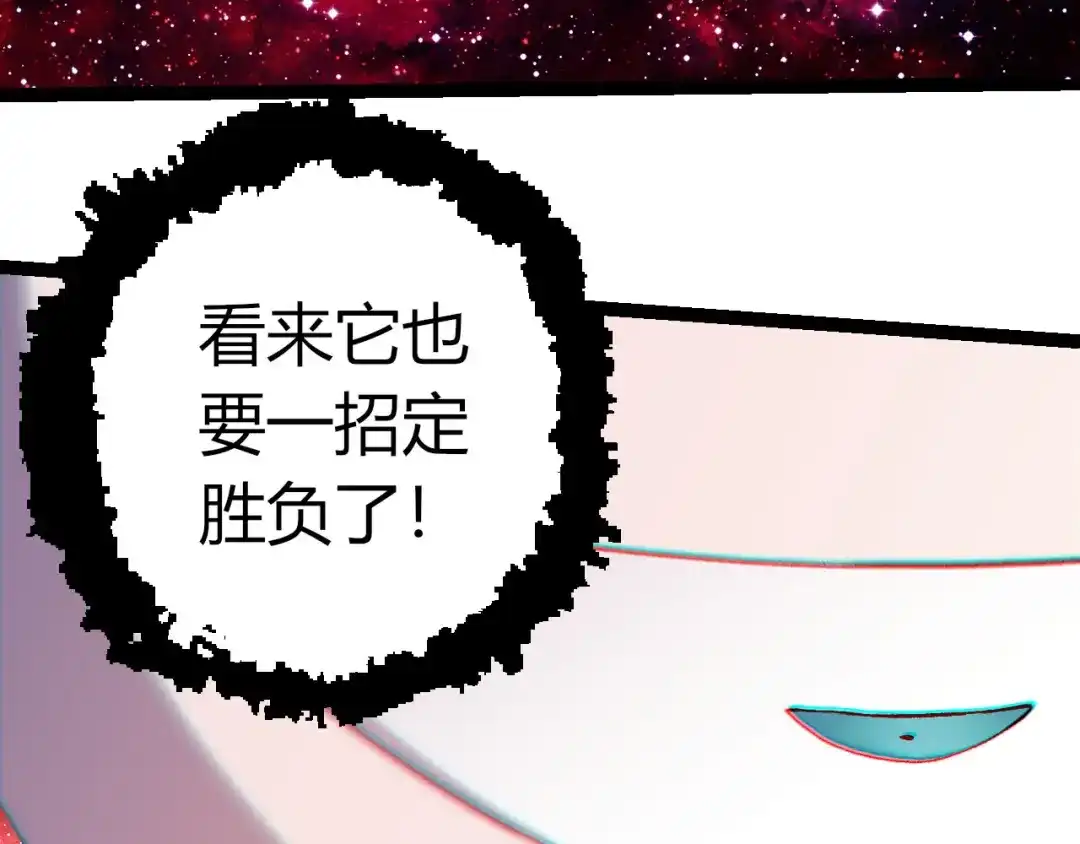 第462话天帝之眼-从大树开始的进化-绯红之夜（原著）+黑鸟社（第10张）