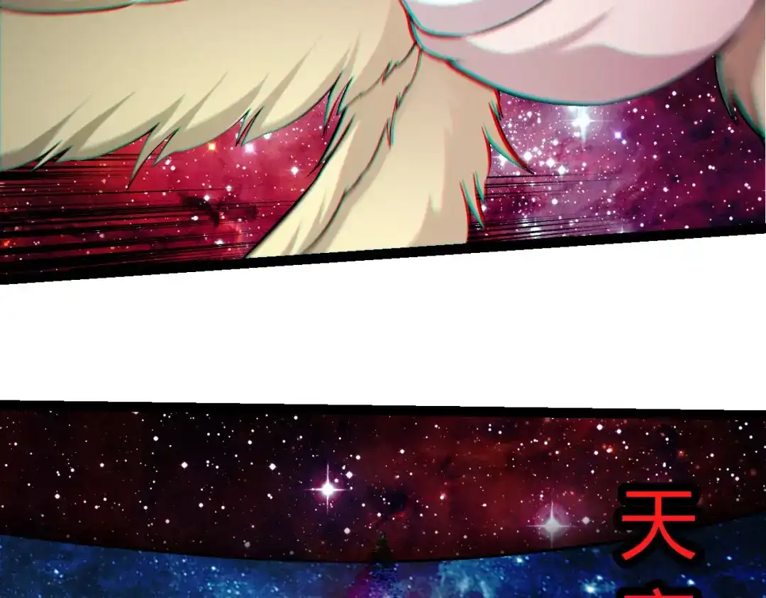 第462话天帝之眼-从大树开始的进化-绯红之夜（原著）+黑鸟社（第8张）