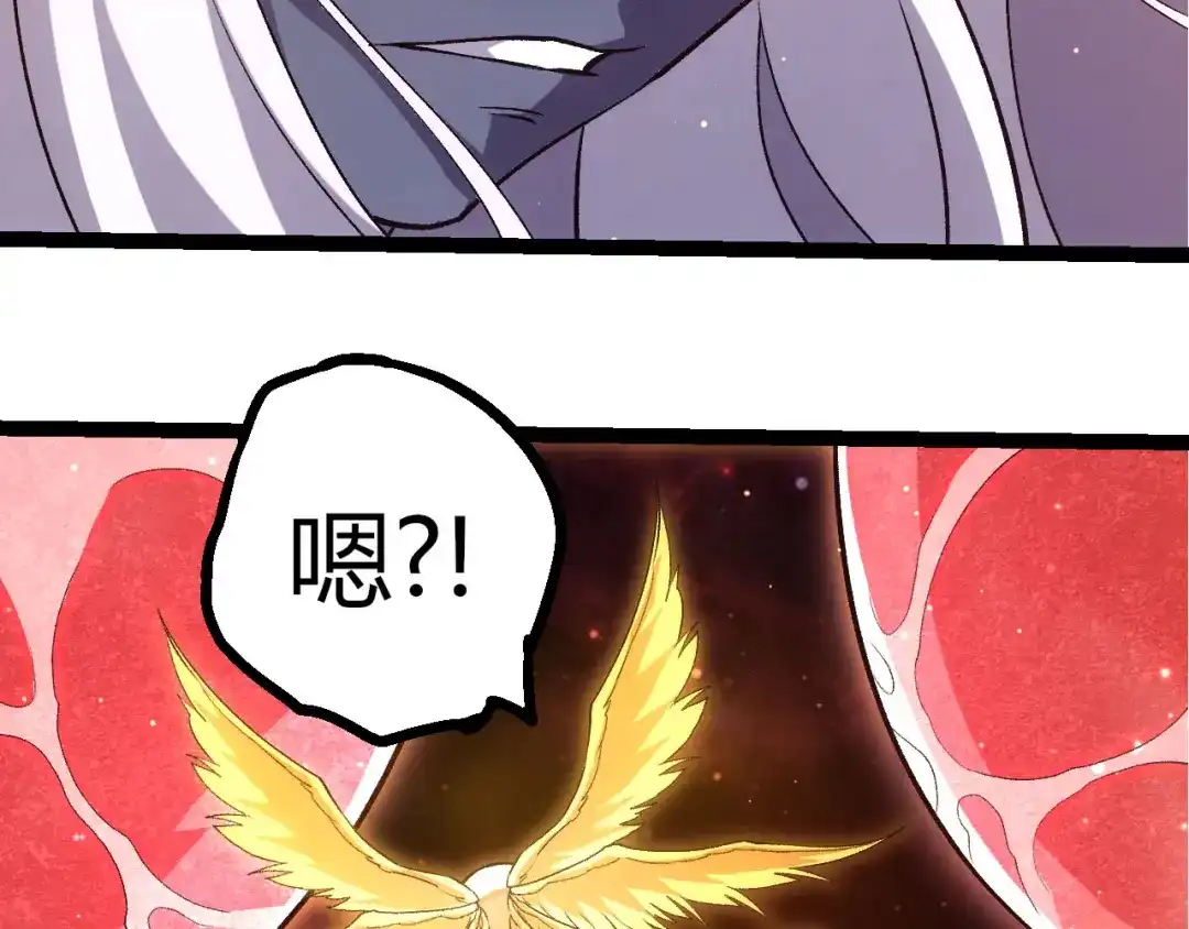 第463话残破的身体-从大树开始的进化-绯红之夜（原著）+黑鸟社（第11张）