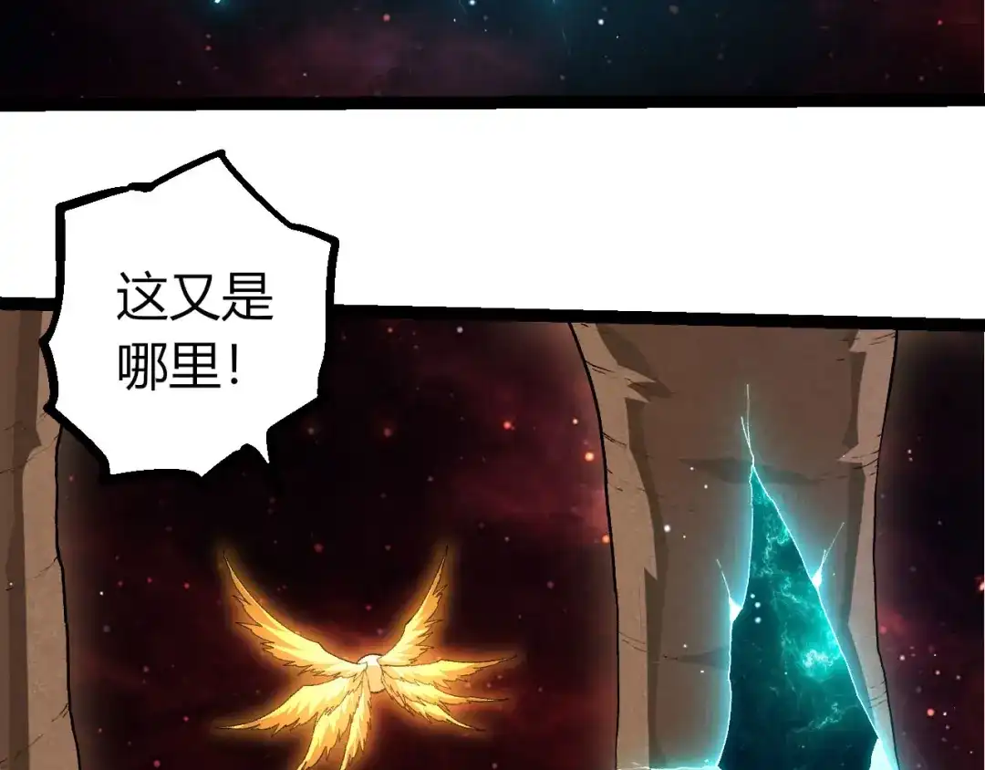 第463话残破的身体-从大树开始的进化-绯红之夜（原著）+黑鸟社（第18张）