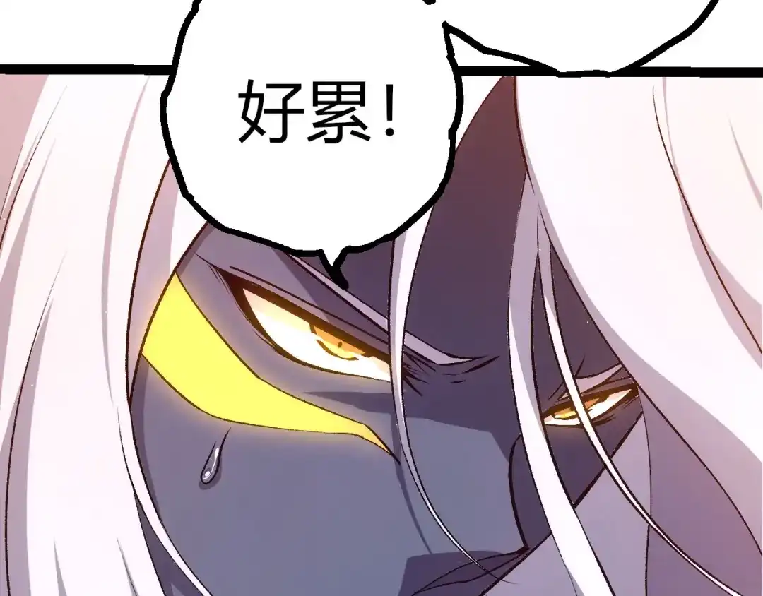 第463话残破的身体-从大树开始的进化-绯红之夜（原著）+黑鸟社（第10张）