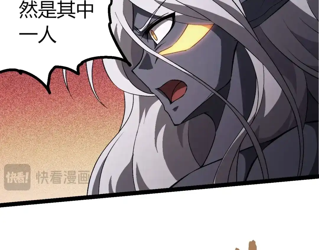 第464话归于平静-从大树开始的进化-绯红之夜（原著）+黑鸟社（第12张）