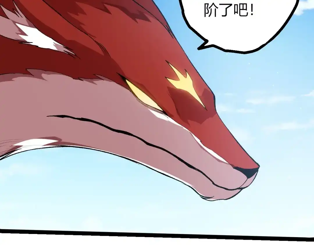 第465话万物回归-从大树开始的进化-绯红之夜（原著）+黑鸟社（第20张）