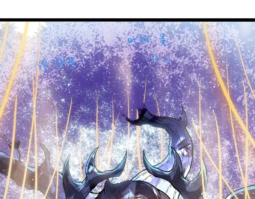 第465话万物回归-从大树开始的进化-绯红之夜（原著）+黑鸟社（第5张）