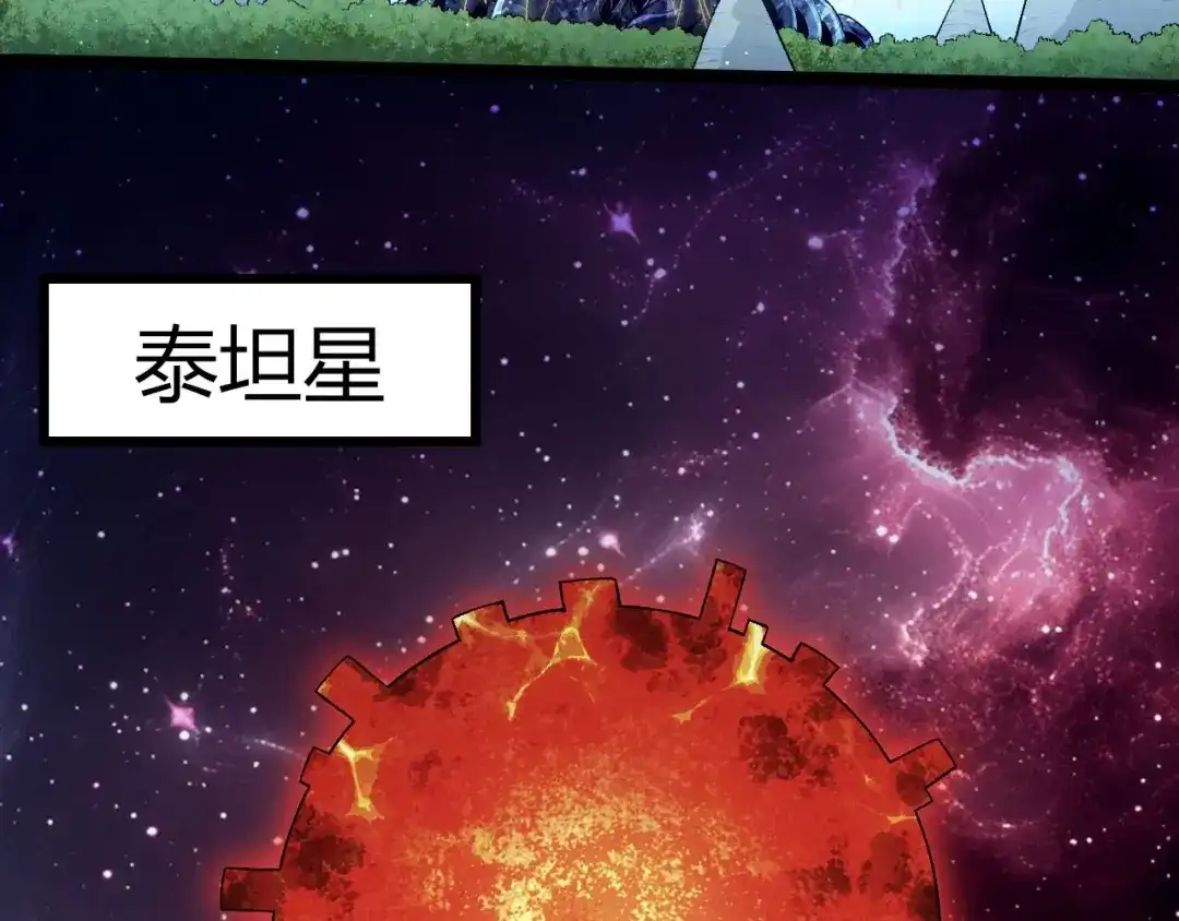 第465话万物回归-从大树开始的进化-绯红之夜（原著）+黑鸟社（第28张）