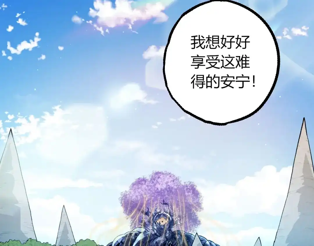 第465话万物回归-从大树开始的进化-绯红之夜（原著）+黑鸟社（第27张）