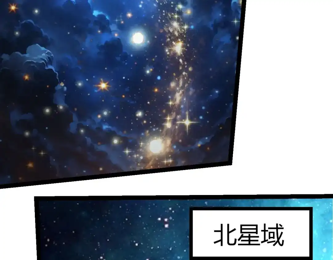 第468话冲击七阶-从大树开始的进化-绯红之夜（原著）+黑鸟社（第10张）