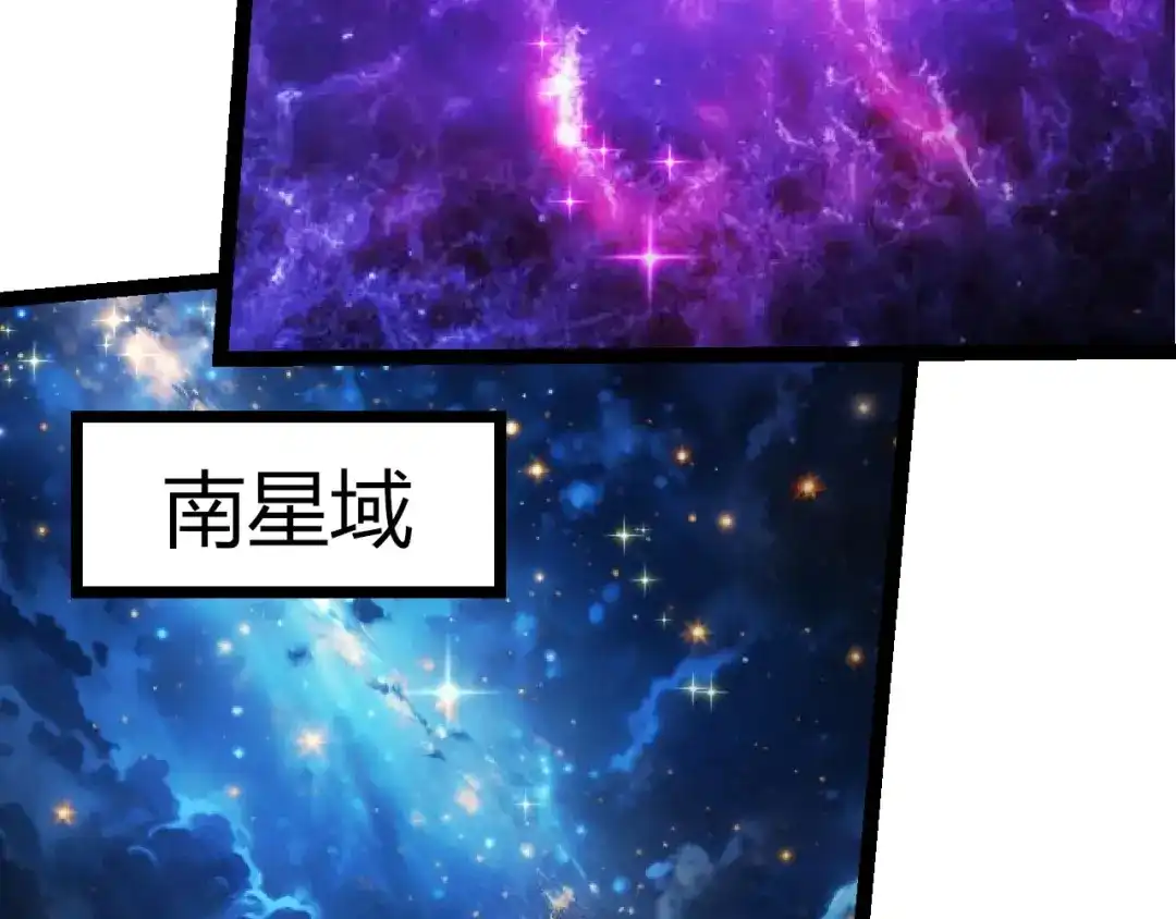 第468话冲击七阶-从大树开始的进化-绯红之夜（原著）+黑鸟社（第9张）