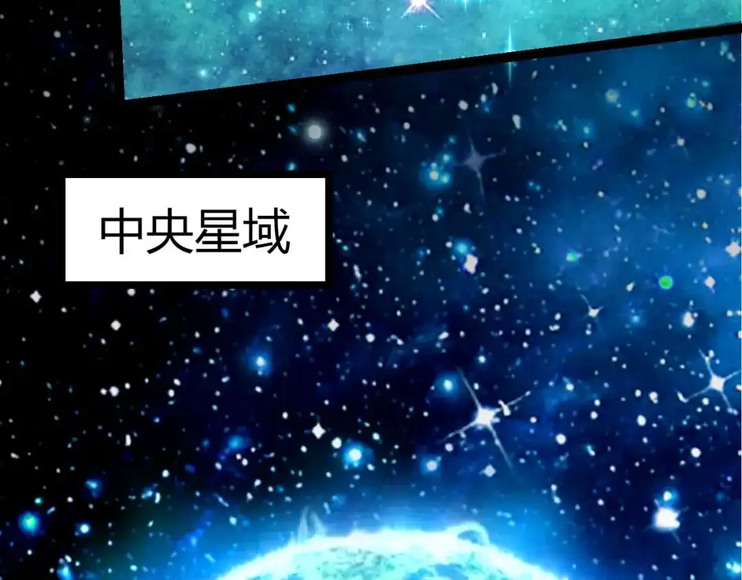 第468话冲击七阶-从大树开始的进化-绯红之夜（原著）+黑鸟社（第12张）