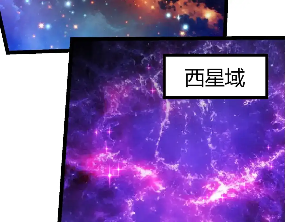 第468话冲击七阶-从大树开始的进化-绯红之夜（原著）+黑鸟社（第8张）