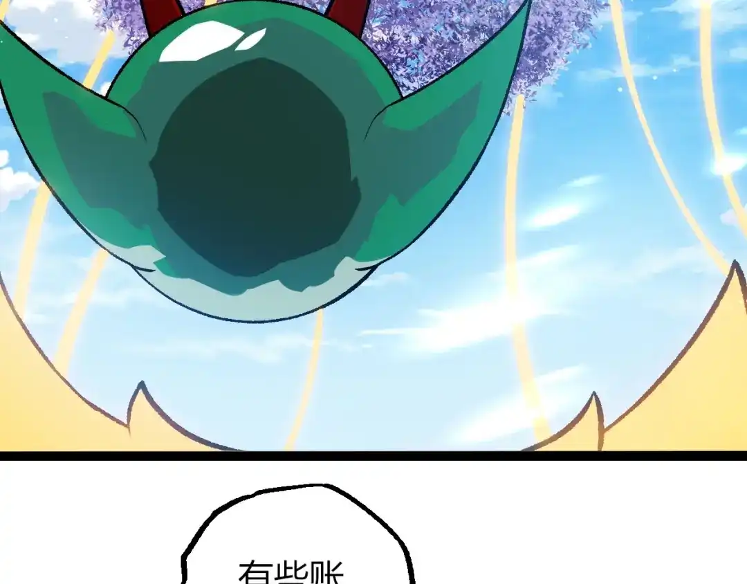 第469话支援血魔星-从大树开始的进化-绯红之夜（原著）+黑鸟社（第16张）