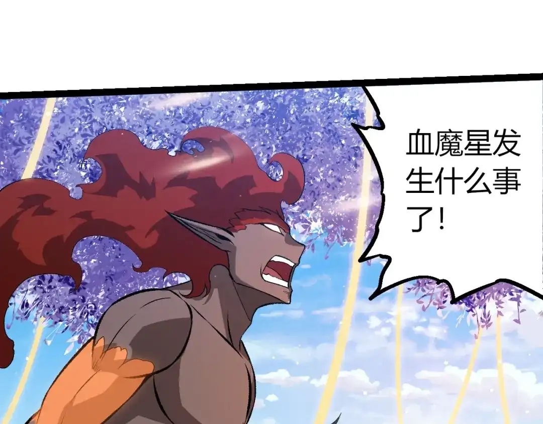 第469话支援血魔星-从大树开始的进化-绯红之夜（原著）+黑鸟社（第5张）